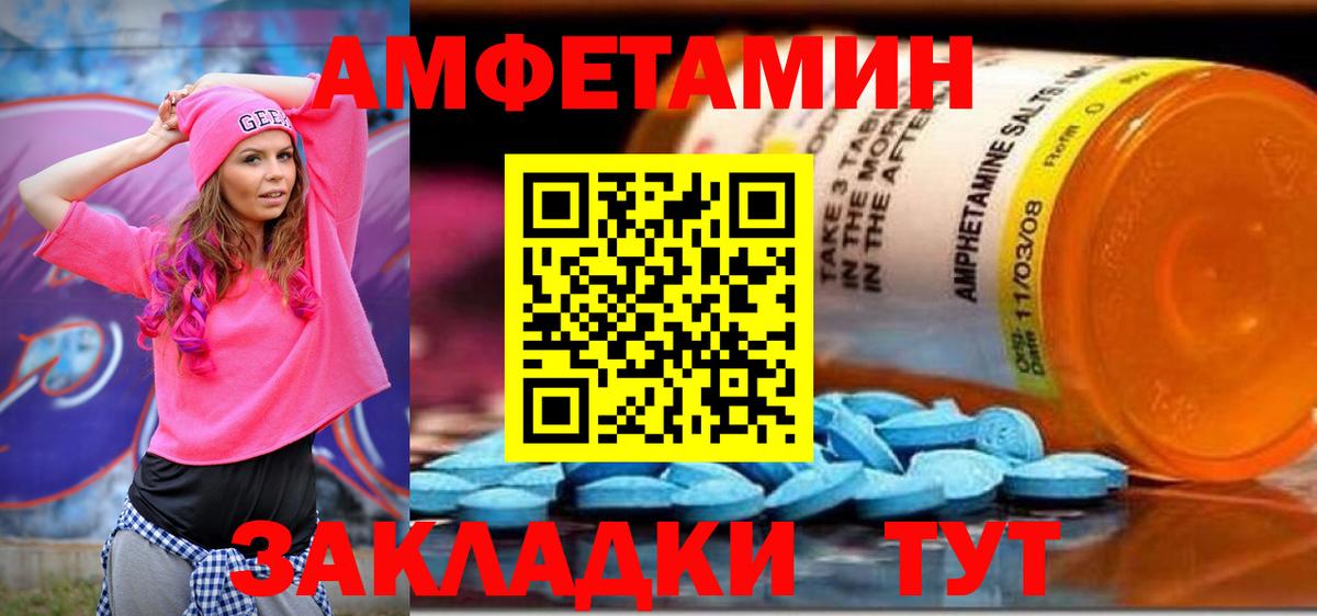 АМФ 98%  АМФ  Амфетамин  Орехово-Зуево  Вход с VPN 