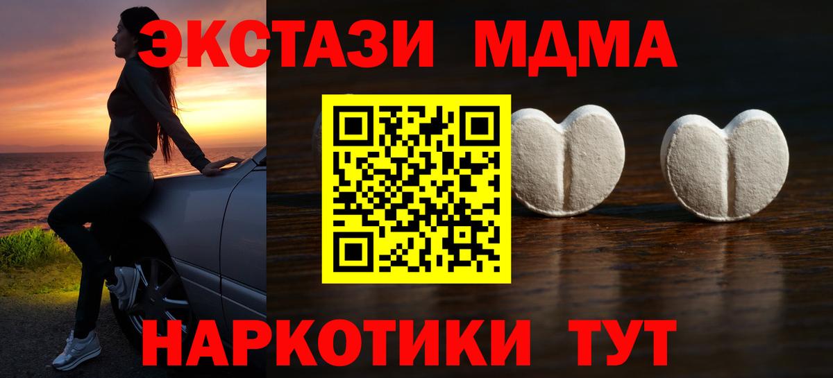 Экстази VHQ Орехово-Зуево