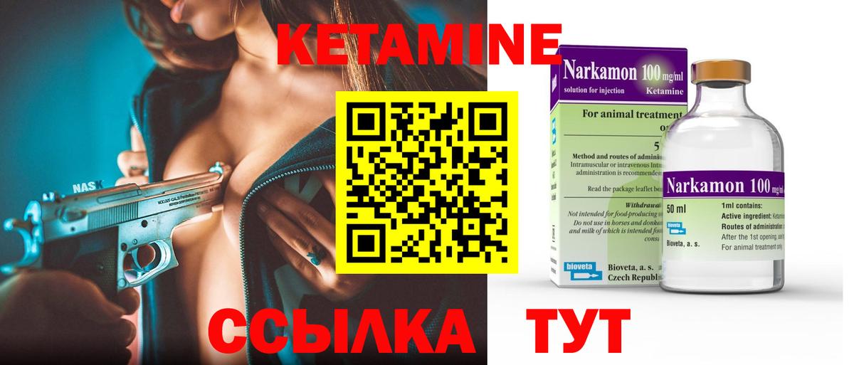 сайты даркнета наркотические препараты  КЕТАМИН VHQ  Вход с VPN  Орехово-Зуево 