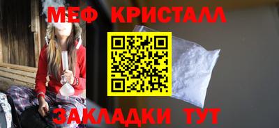 метадон Севастополь