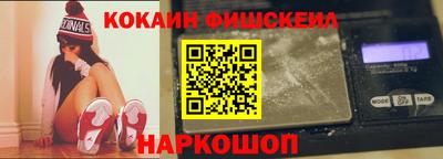 кокс Свободный