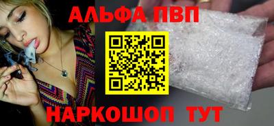 метадон Севастополь