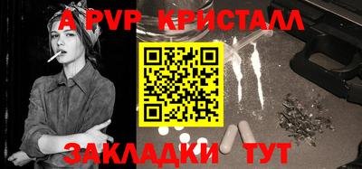 метадон Севастополь