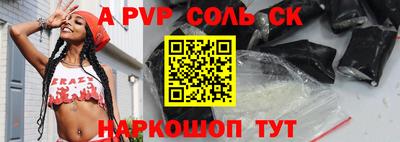 кокаин VHQ Северобайкальск