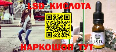 метадон Севастополь