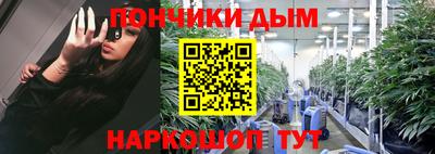 метадон Севастополь