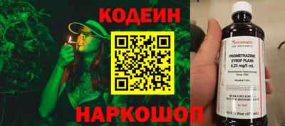 метадон Севастополь