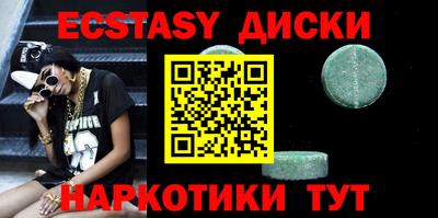 метадон Севастополь