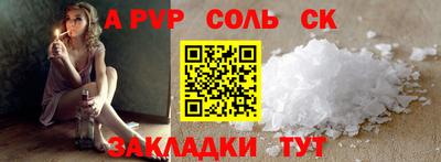 кокс Свободный