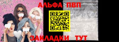 кокаин VHQ Северобайкальск