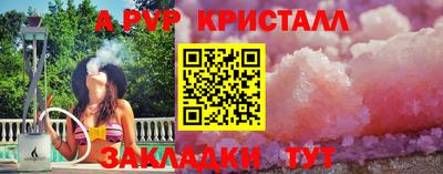 метадон Севастополь