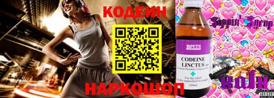 кокс Свободный