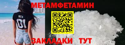 кокаин VHQ Северобайкальск