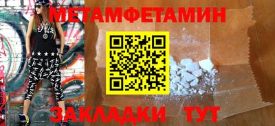 метадон Севастополь