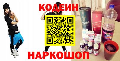 кокаин VHQ Северобайкальск