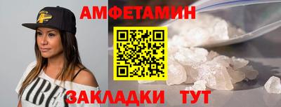 кокаин VHQ Северобайкальск