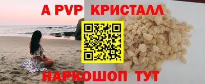 кокаин VHQ Северобайкальск