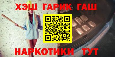 метадон Севастополь