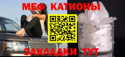 метадон Севастополь