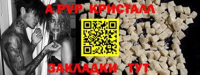 кокаин VHQ Северобайкальск
