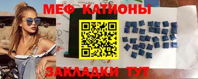 метадон Севастополь