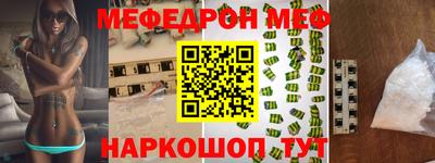 метадон Севастополь
