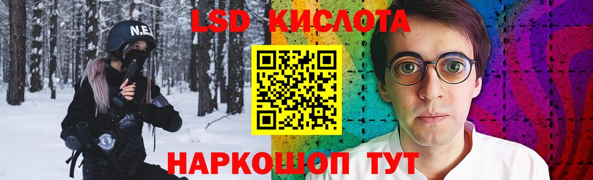 LSD-25 экстази ecstasy  ЛСД экстази кислота  Орехово-Зуево  Вход с VPN 