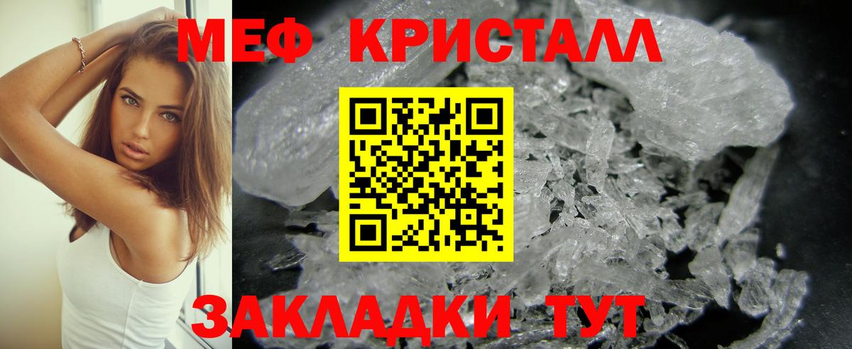 МЕФ мука Орехово-Зуево