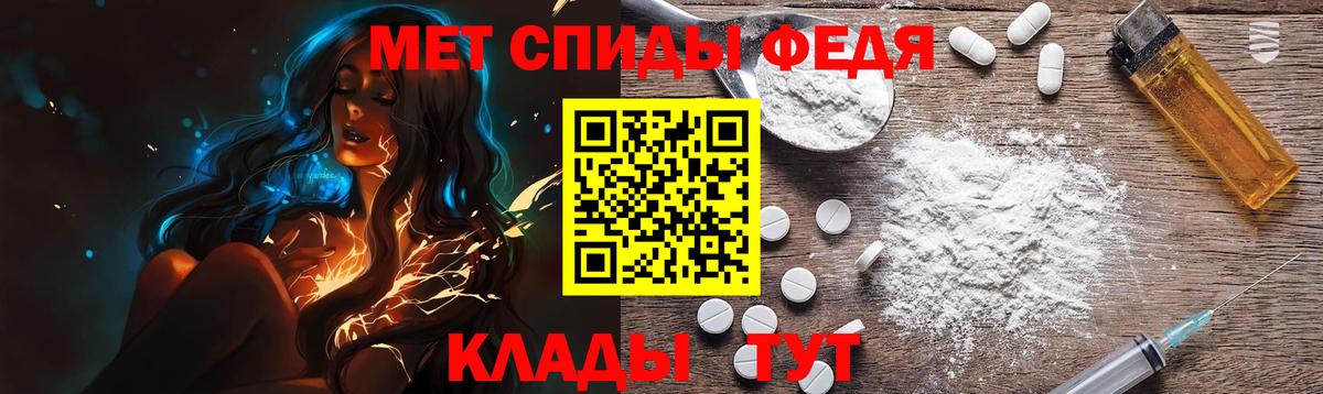 Орехово-Зуево  МЕТАМФЕТАМИН пудра  Вход с VPN 