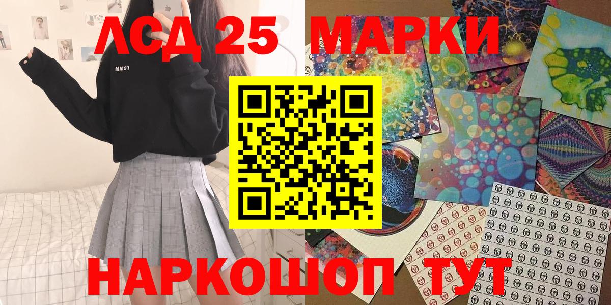 Орехово-Зуево  Марки NBOMe 1,5мг  дарнет шоп  Вход с VPN 