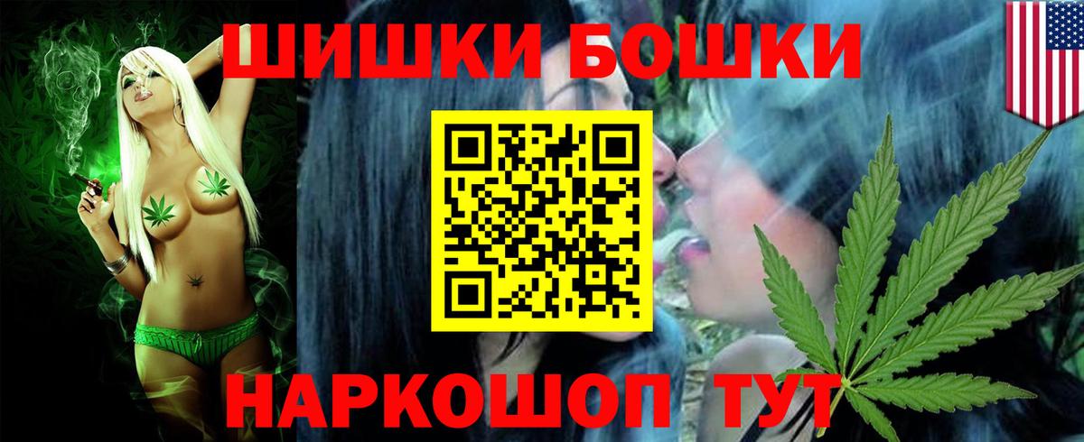 Конопля план  Каннабис индика  Вход с VPN  Канабис MAZAR  Орехово-Зуево 